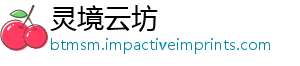 灵境云坊